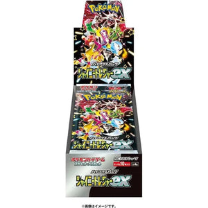 Shiny treasures ex japanese booster box