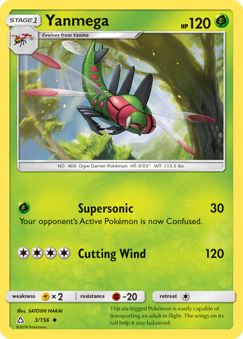 Yanmega (3/156) [Sun & Moon: Ultra Prism]