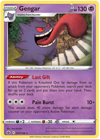 Gengar (057/198) [Sword & Shield: Chilling Reign]